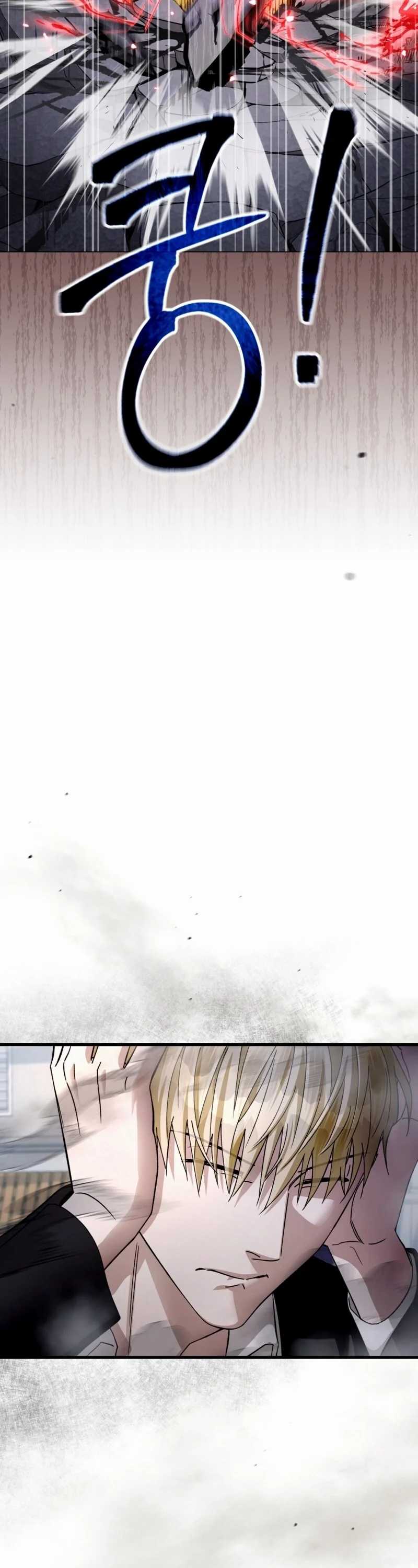 The Delusional Hunter in Another World Chapter 2 page 24