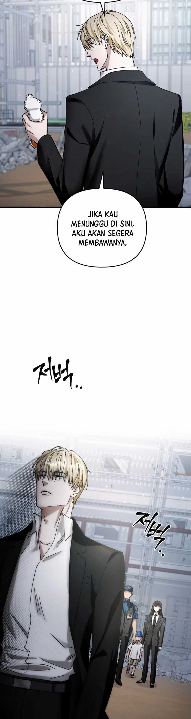 The Delusional Hunter in Another World Chapter 2 page 61