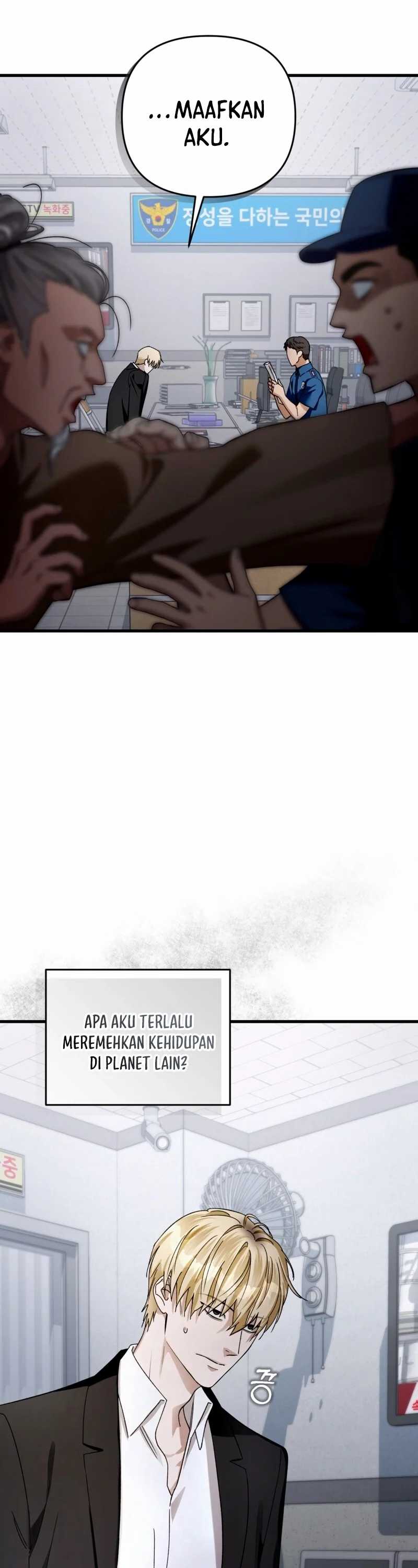 The Delusional Hunter in Another World Chapter 2 page 77