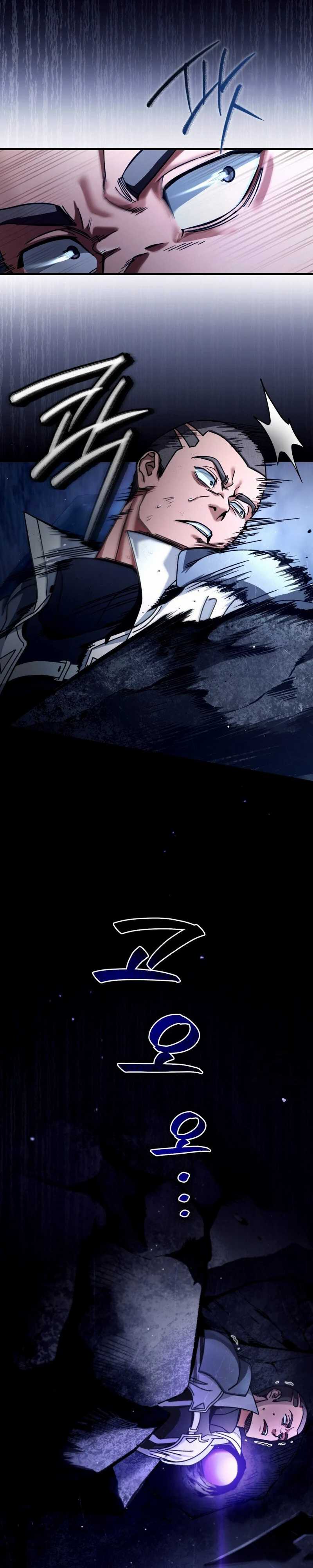 The Delusional Hunter in Another World Chapter 4 page 21