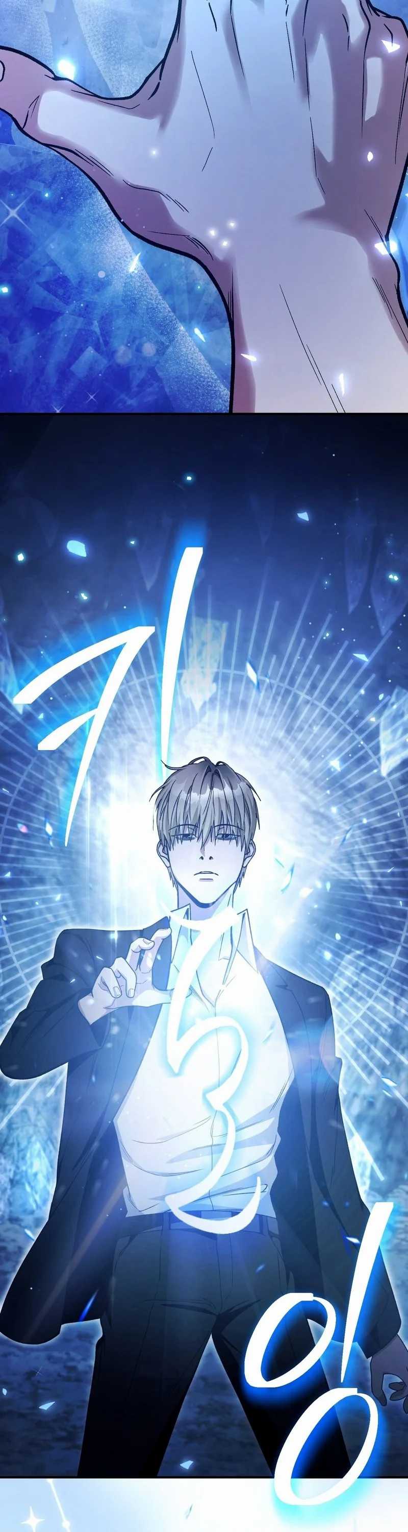 The Delusional Hunter in Another World Chapter 5 page 26