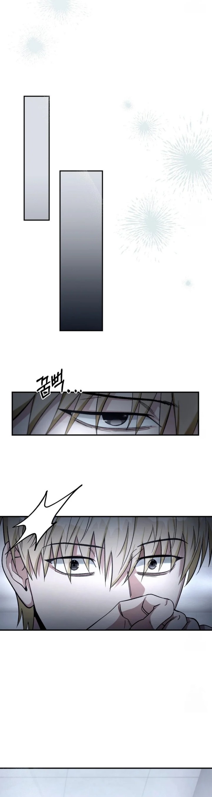 The Delusional Hunter in Another World Chapter 10 page 30