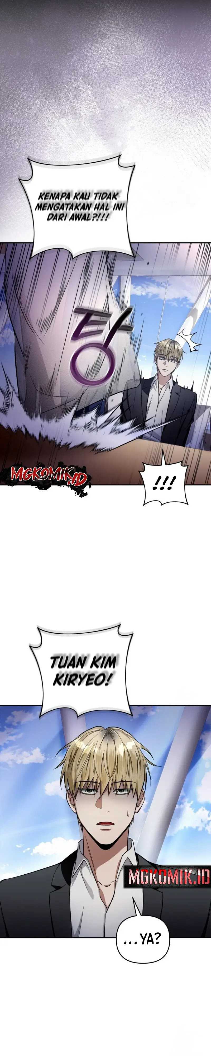 The Delusional Hunter in Another World Chapter 16 page 1