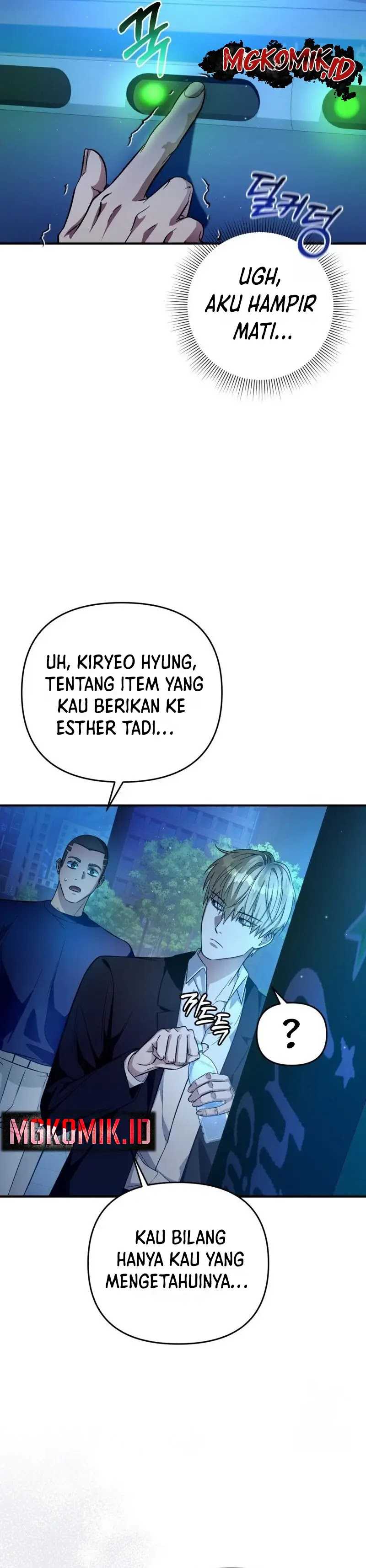 The Delusional Hunter in Another World Chapter 16 page 46