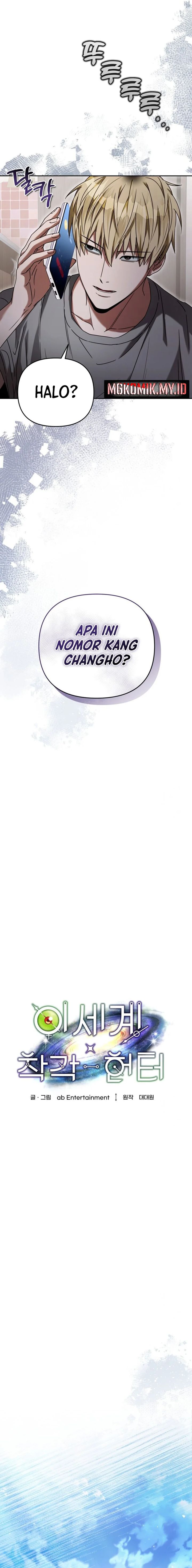 The Delusional Hunter in Another World Chapter 21 page 13