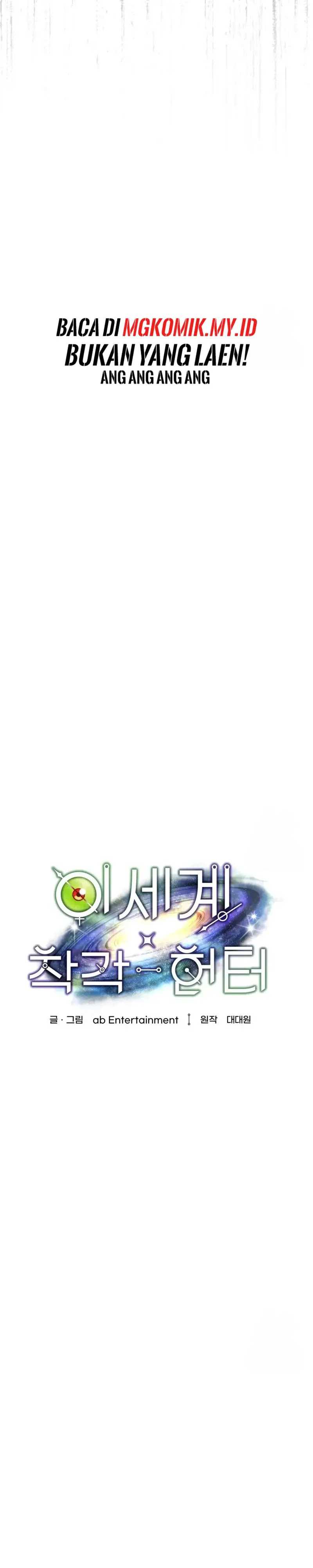 The Delusional Hunter in Another World Chapter 32 page 16