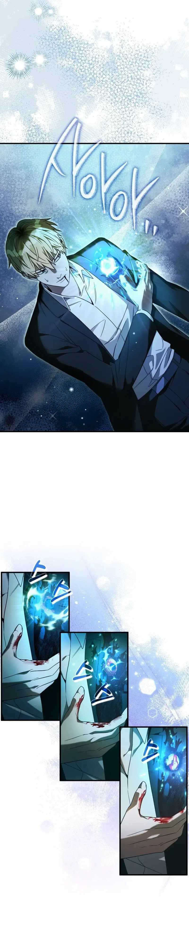 The Delusional Hunter in Another World Chapter 33 page 4